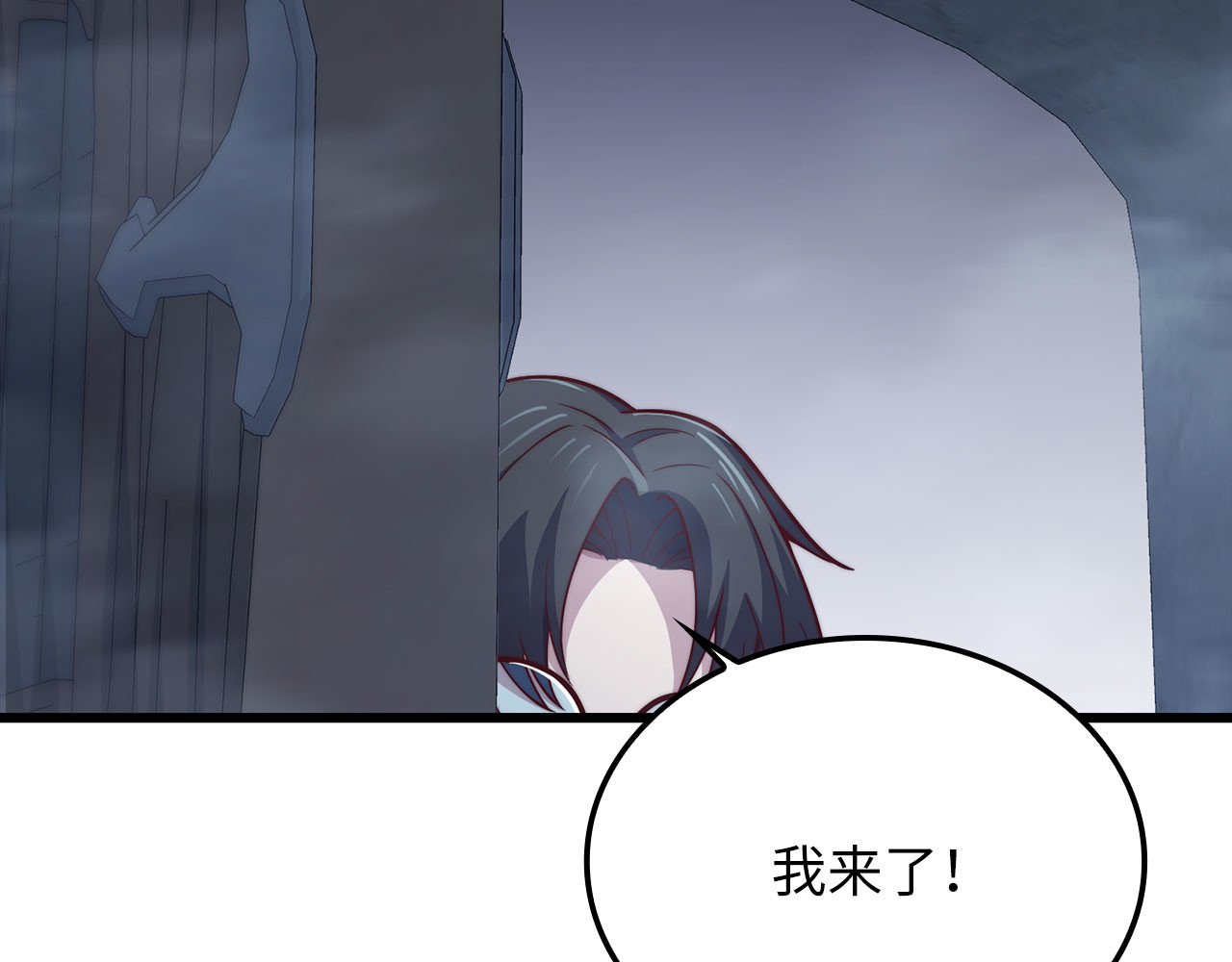 第198话 计中计 第 62 页
