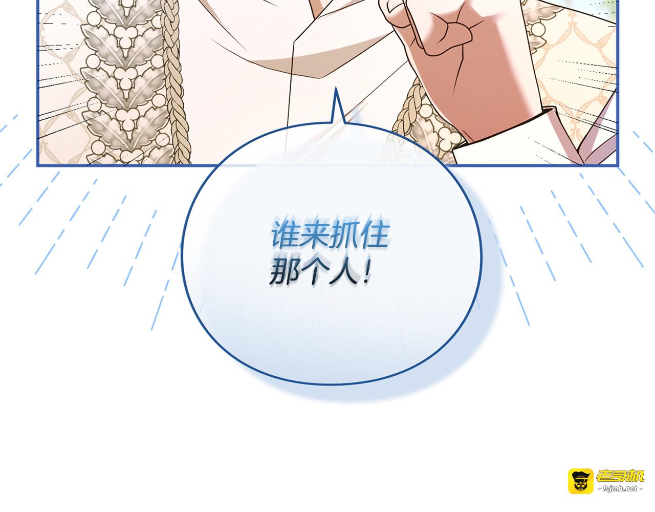 第54话 心中所爱 第 7 页