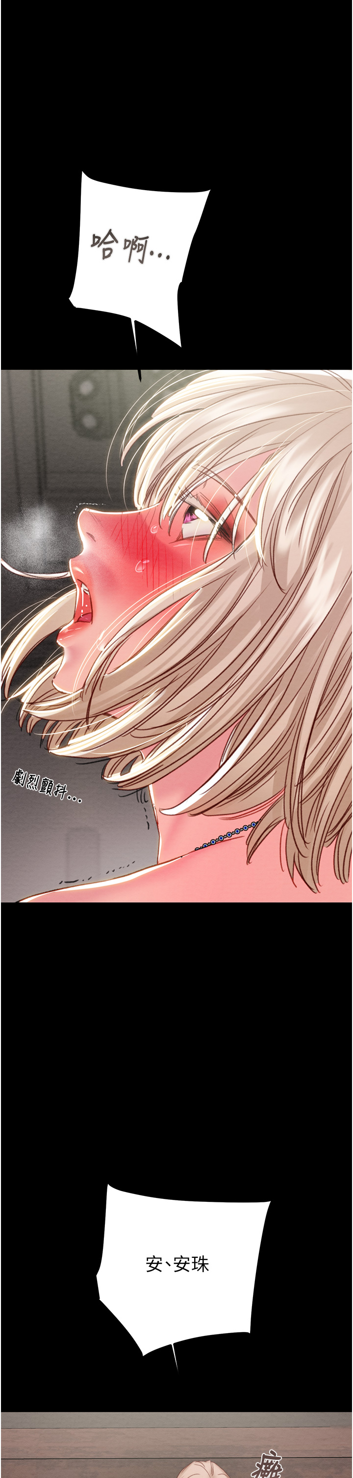 第55话 第 62 页
