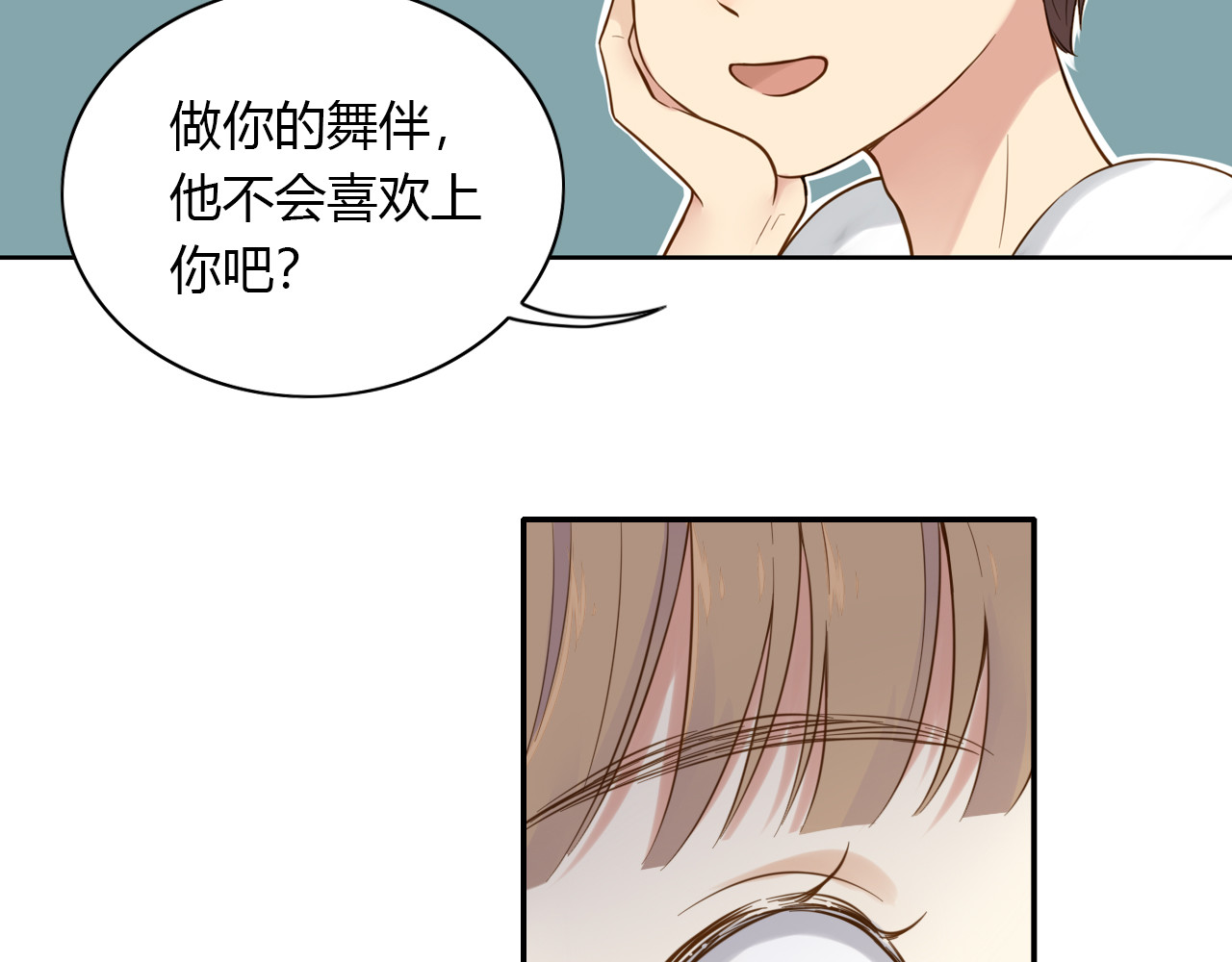 第42话 生日聚会 第 56 页