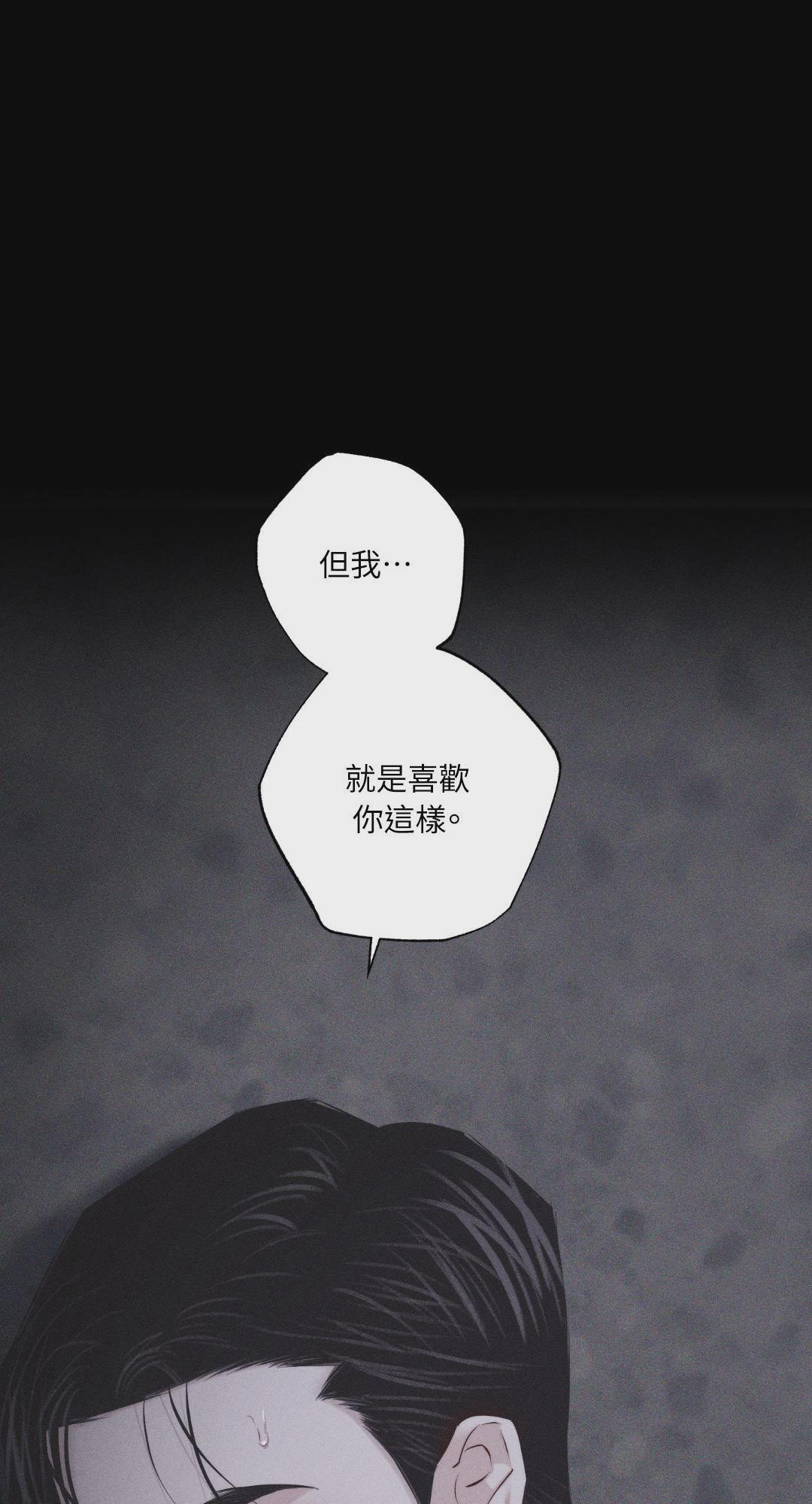 第13话 第 74 页