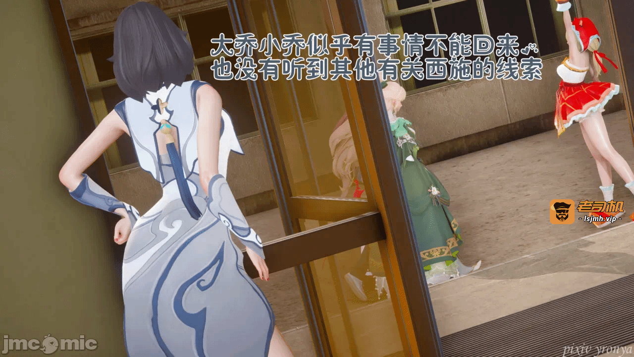乔乔的奇妙冒险3 第一话 - 73