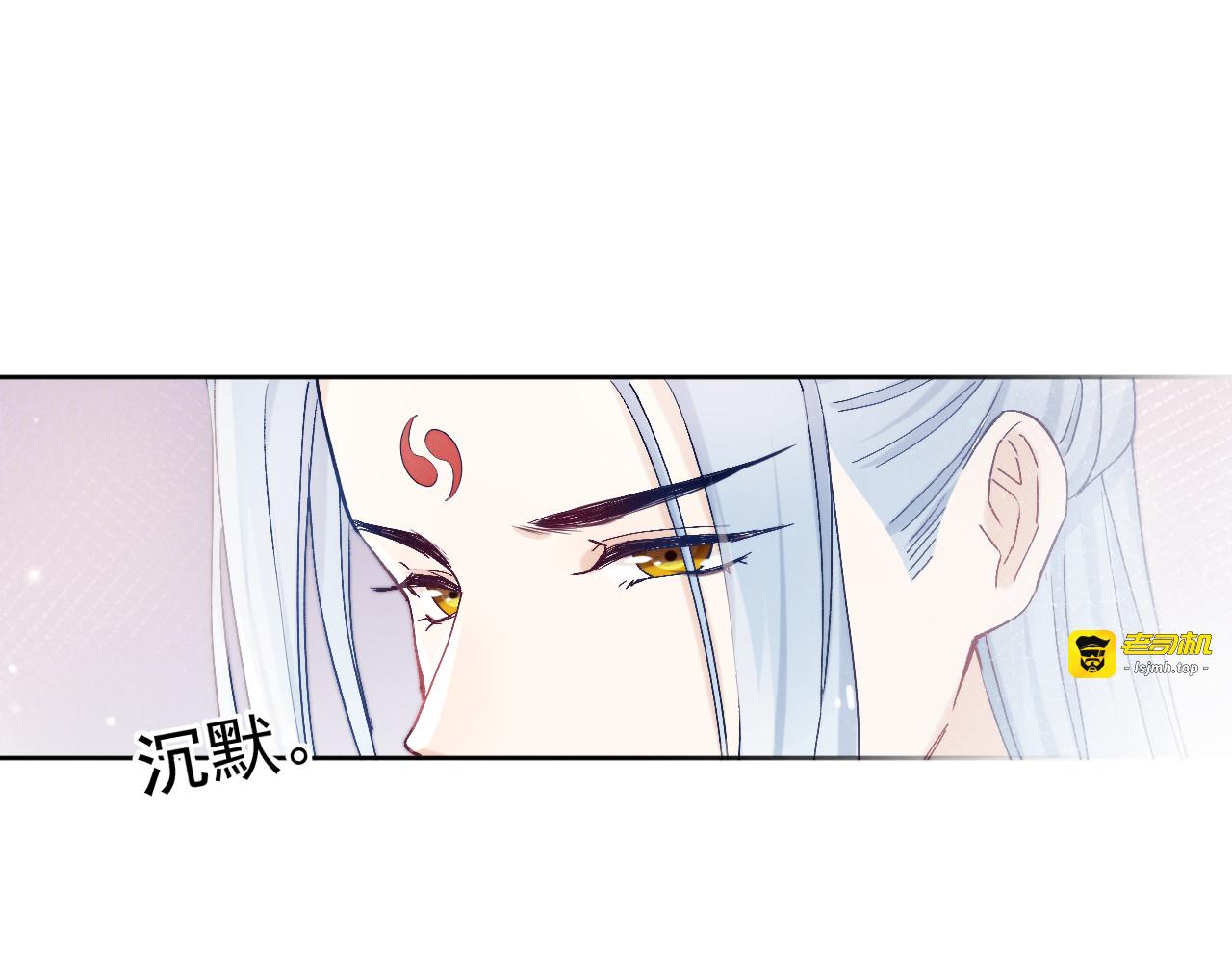 第14话 你摸我肚子做甚 第 71 页