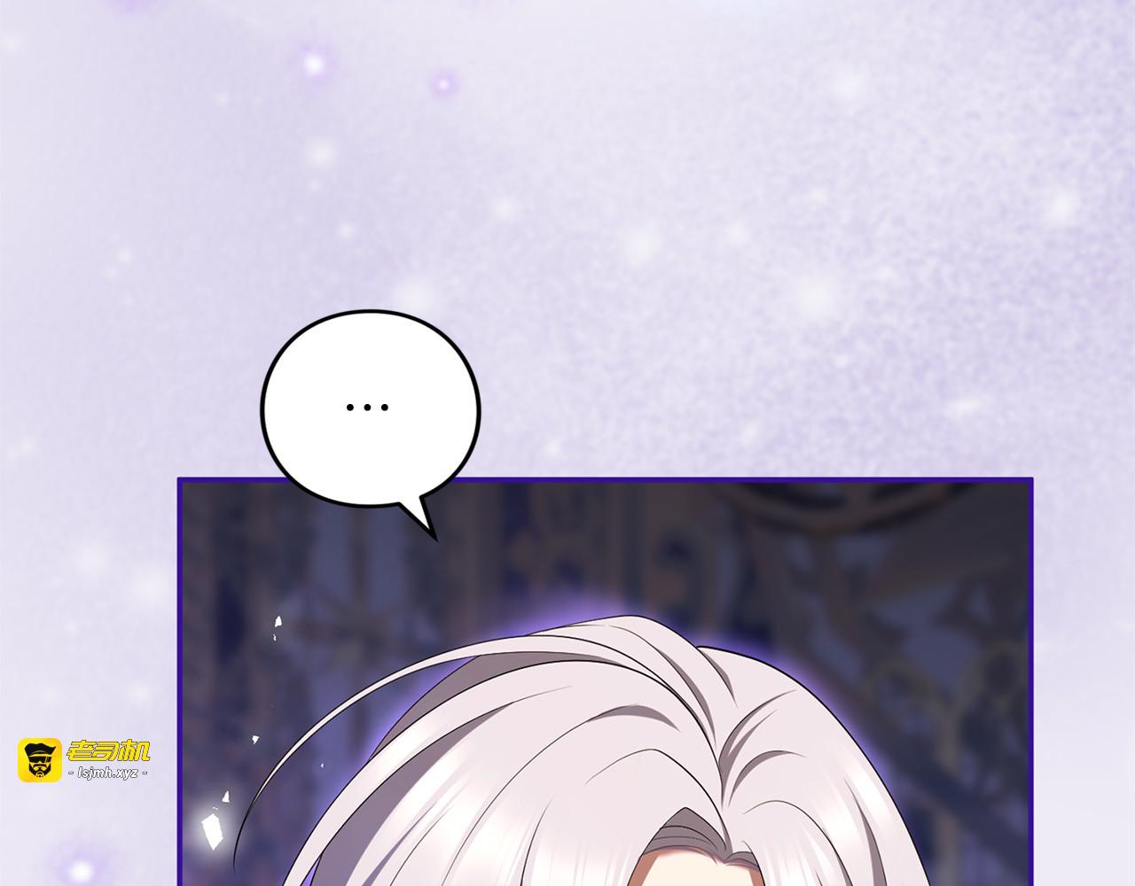 第66话 结界的由来 第 39 页