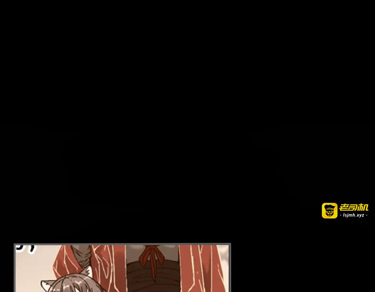第133话 空头核弹头 第 117 页