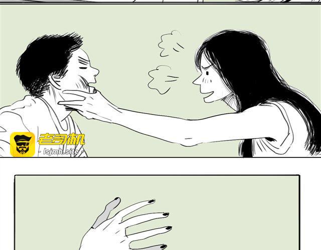 第74话 变成人的阿汪，老得好快 第 17 页