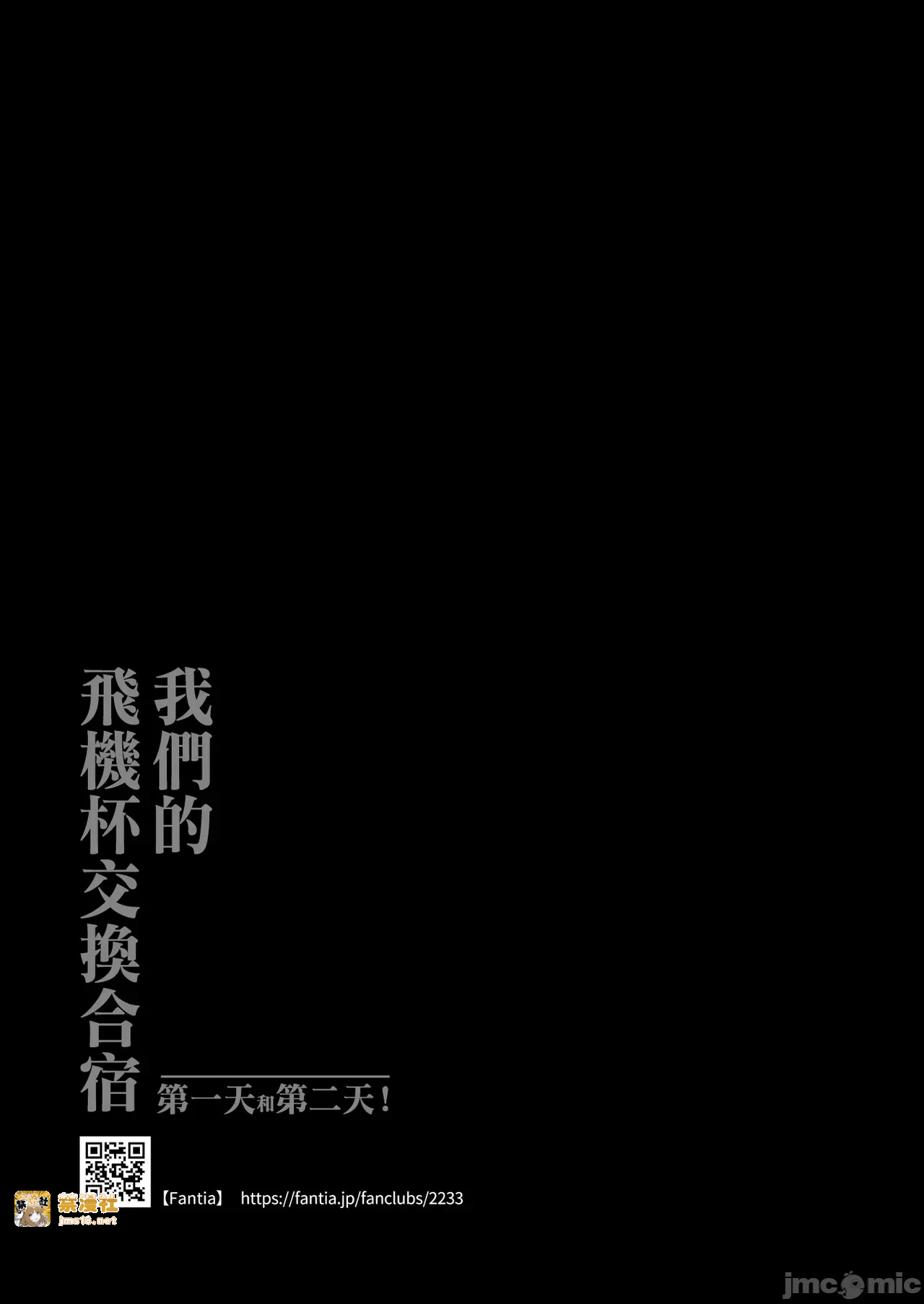 第一话 第 191 页