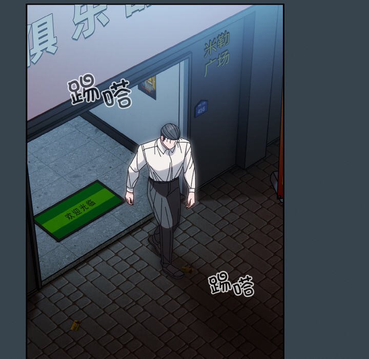 第69话 第 16 页