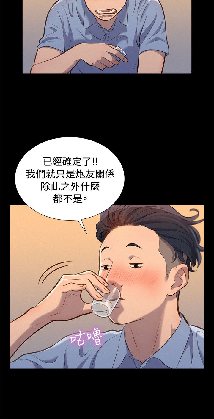 第22话 第 3 页