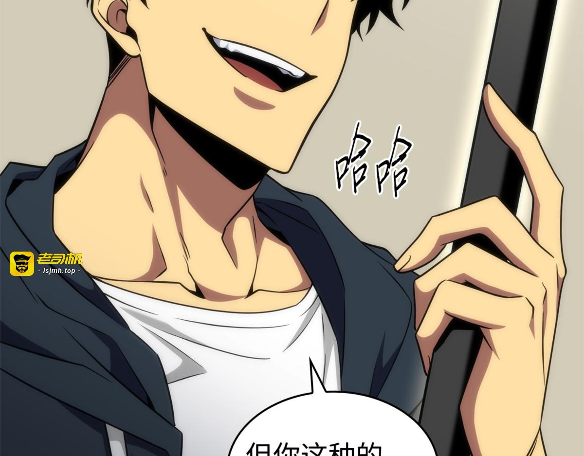 服从训练 第 111 页