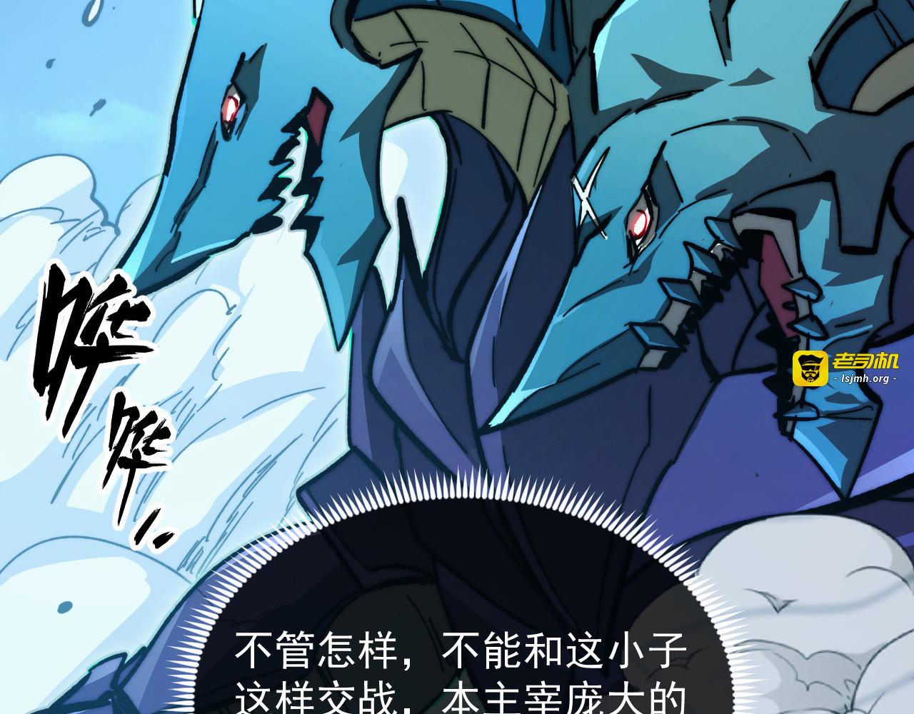 272 最高级别的战斗 第 79 页