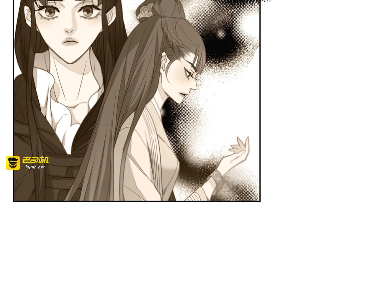 第105话 恶毒的女人 第 107 页