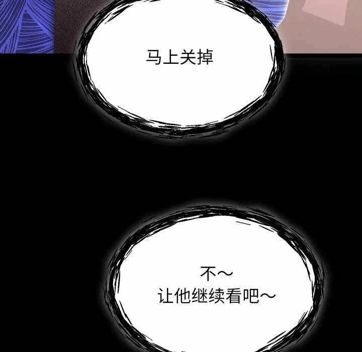 第30话 第 134 页