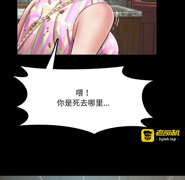 第11话 第 15 页
