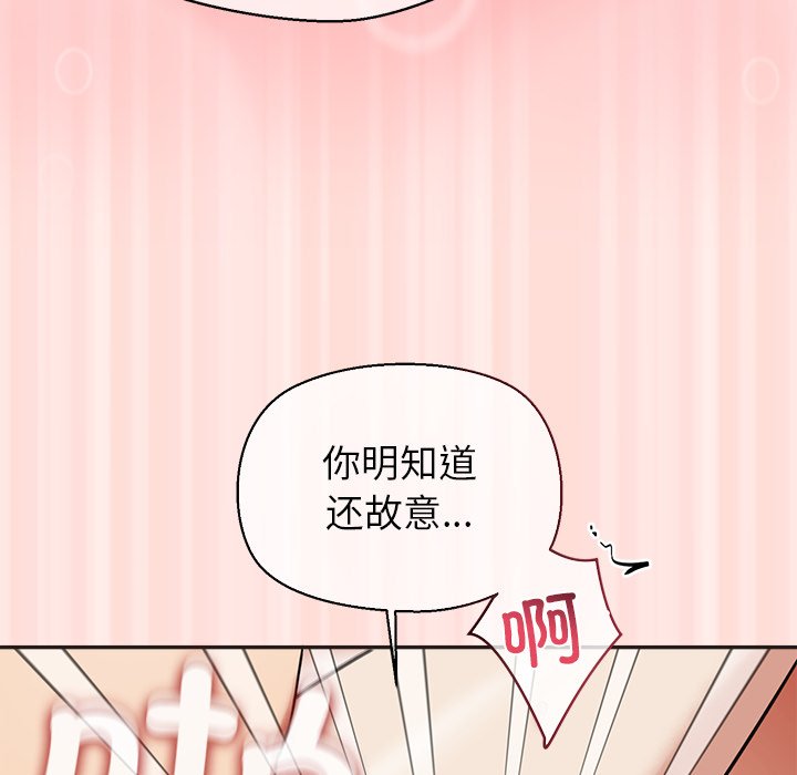 第10话 第 108 页