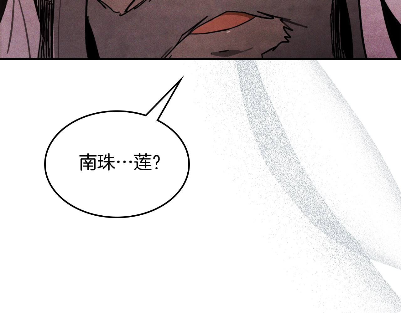 第60话 第 148 页