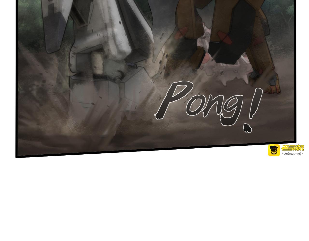 第31话 第 5 页