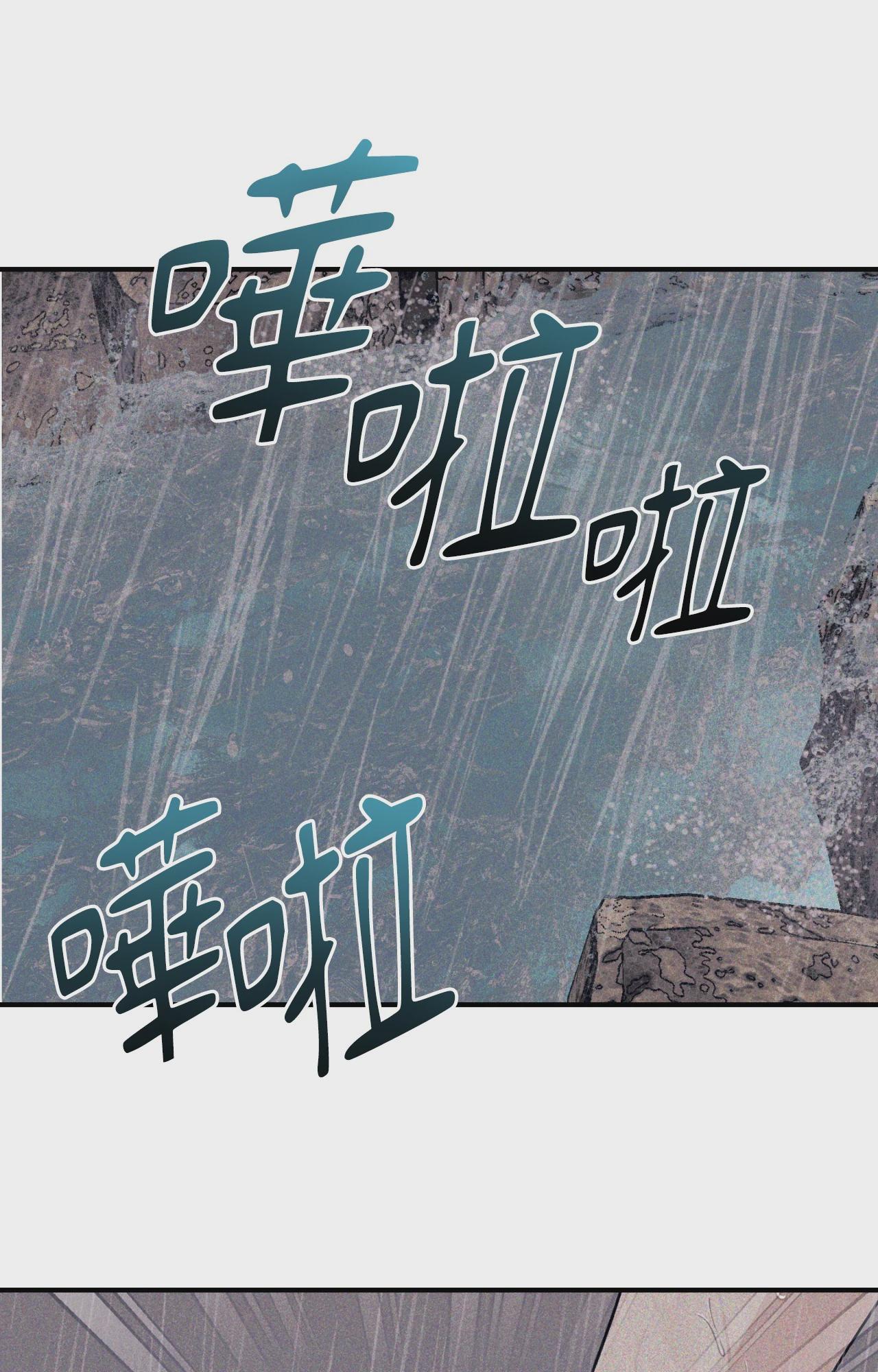 第55话 第 7 页