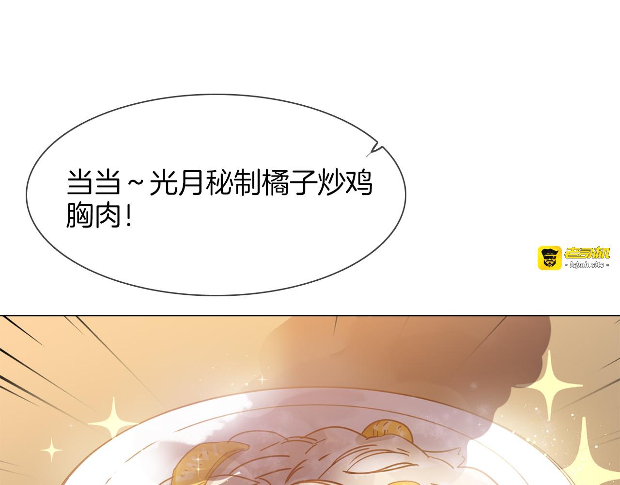 第51话 漏洞 第 67 页