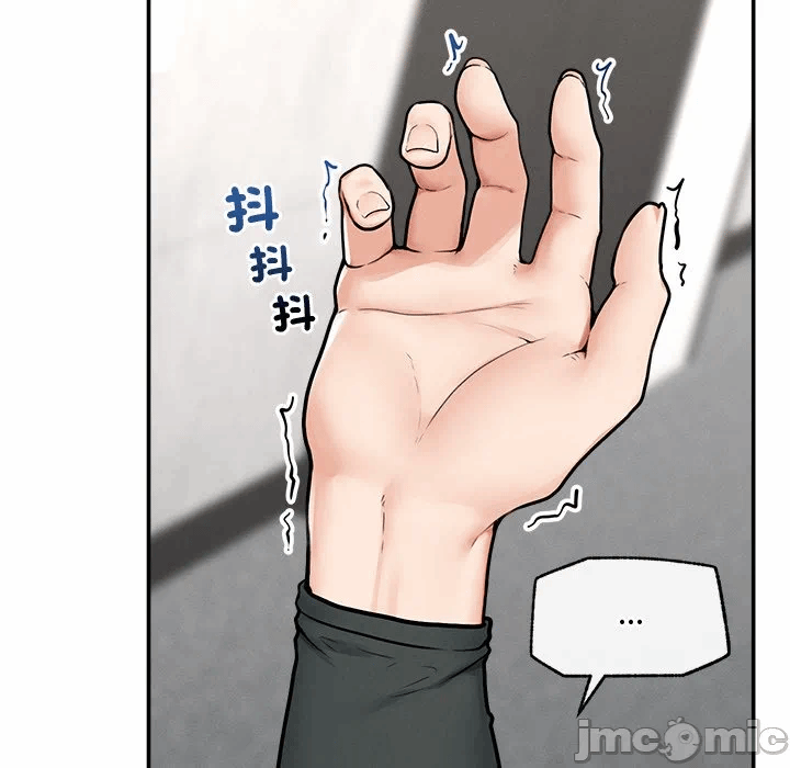 第24话 第 60 页