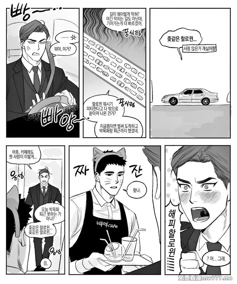 第67话 第 112 页