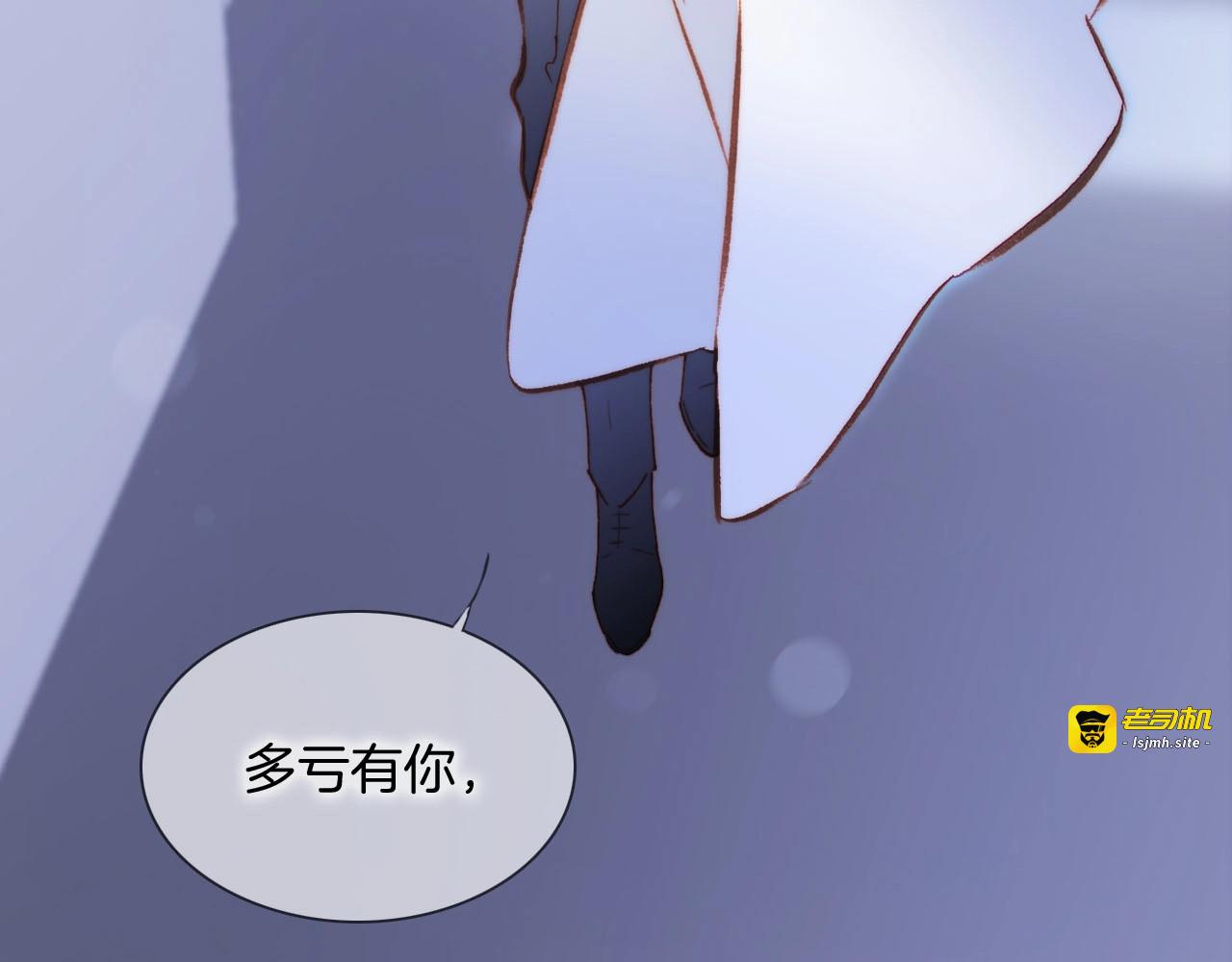 第22话 苏醒 第 87 页