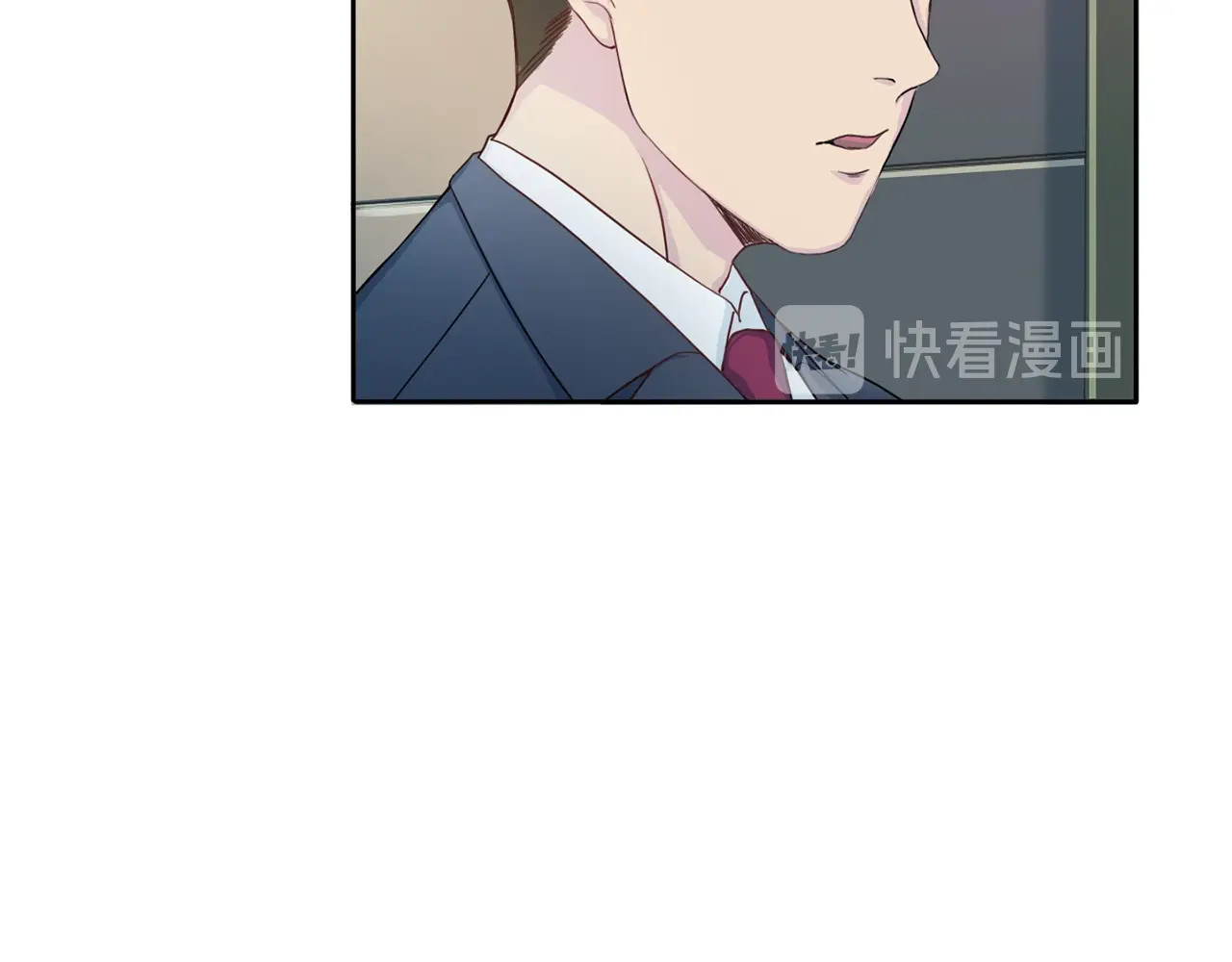 第10话 弟弟呢！ 第 10 页