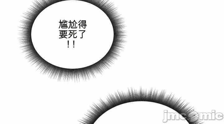 第10话 第 12 页
