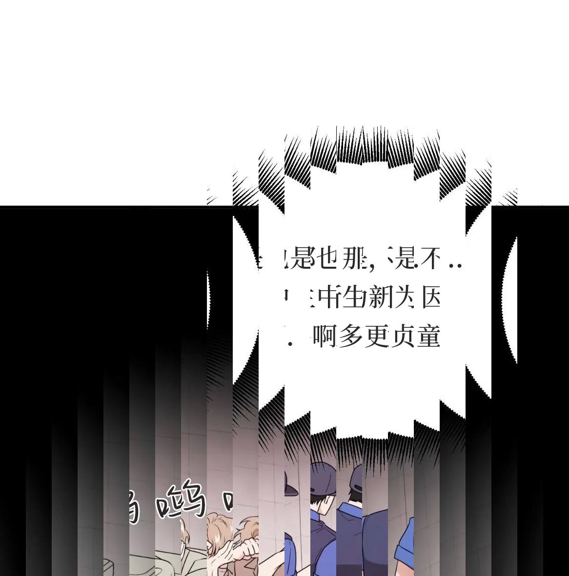 第49话 第 56 页