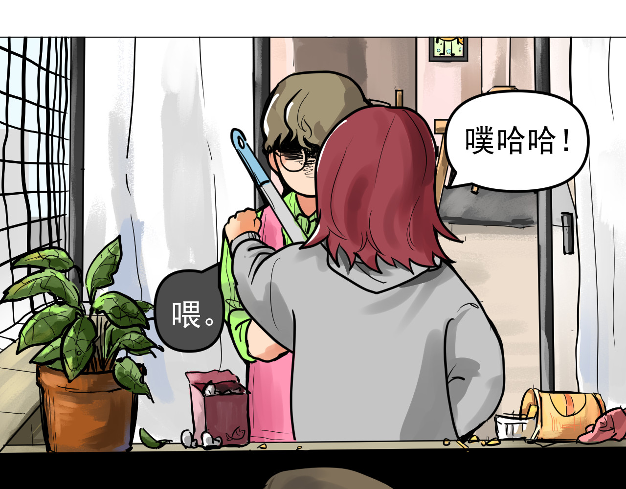 第1话 第 16 页
