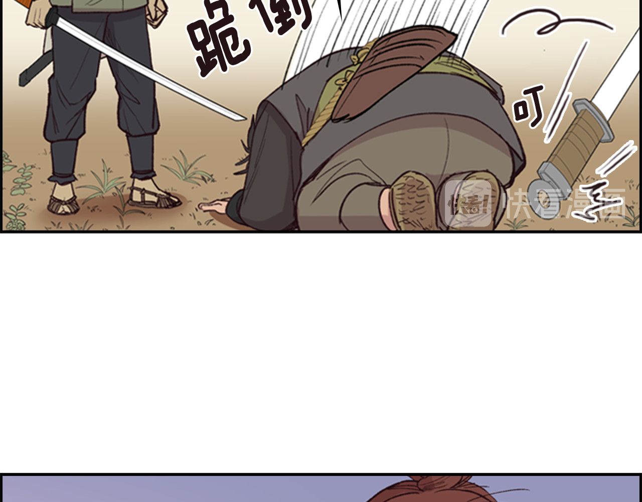 第11话 他的关心 第 124 页