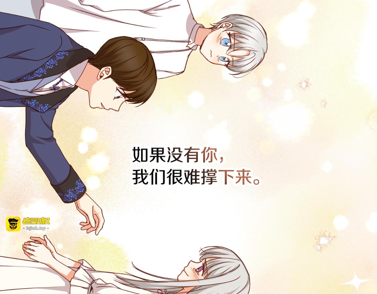 第103话 背后守护 第 57 页