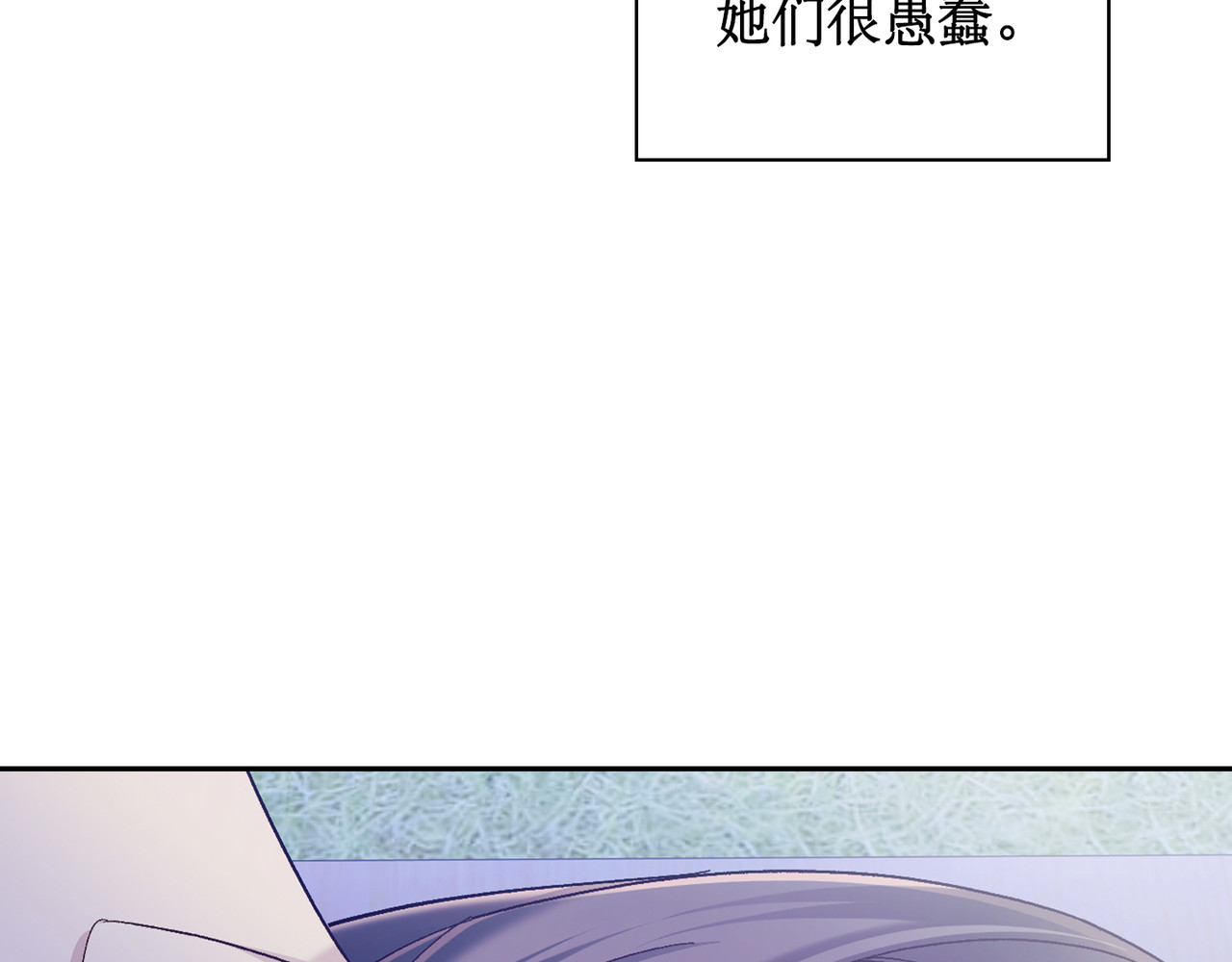 第 64话 第 134 页