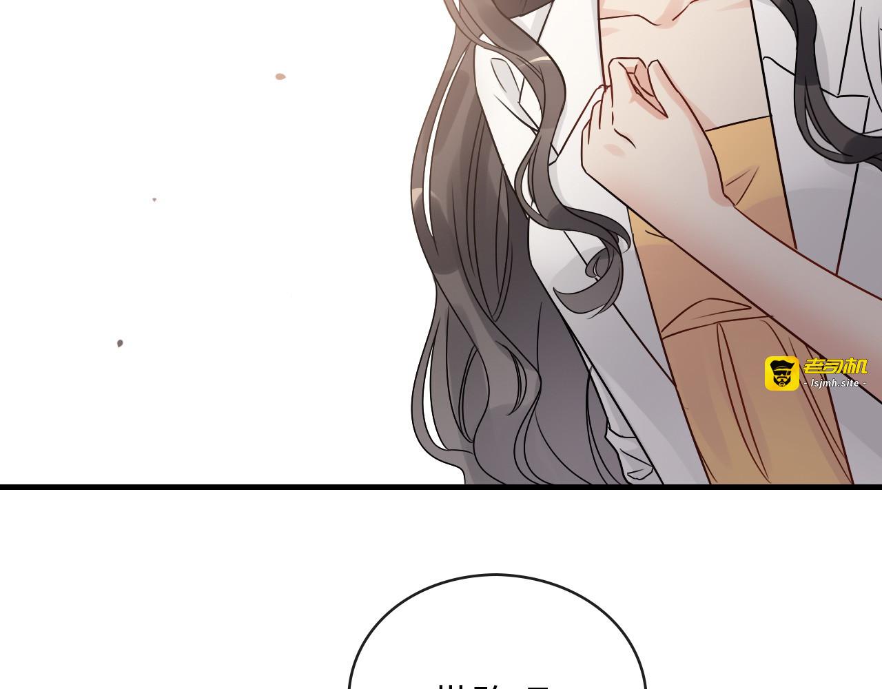 第332话 骗兮兮回国 第 11 页