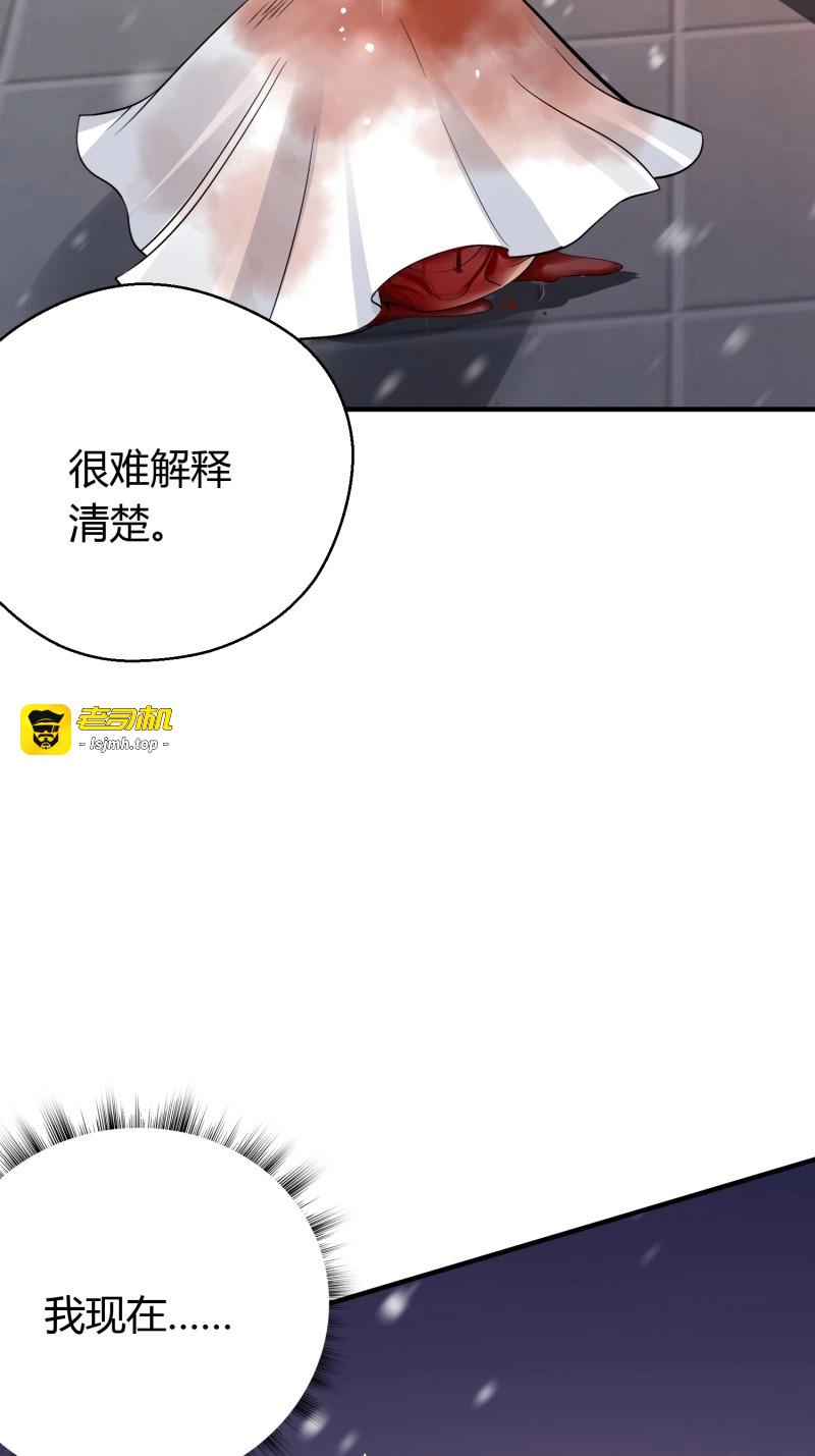第13话 第十话 朋友（下） 第 25 页