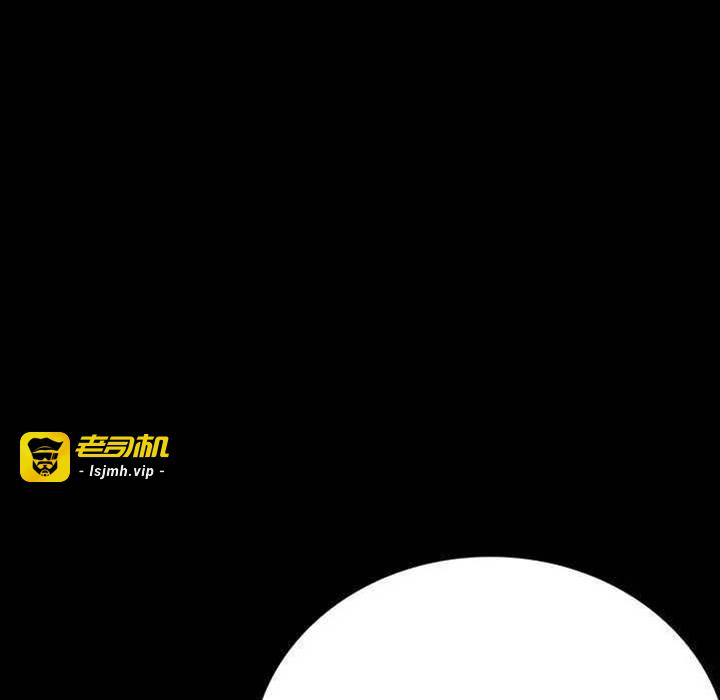 第30话 第 5 页