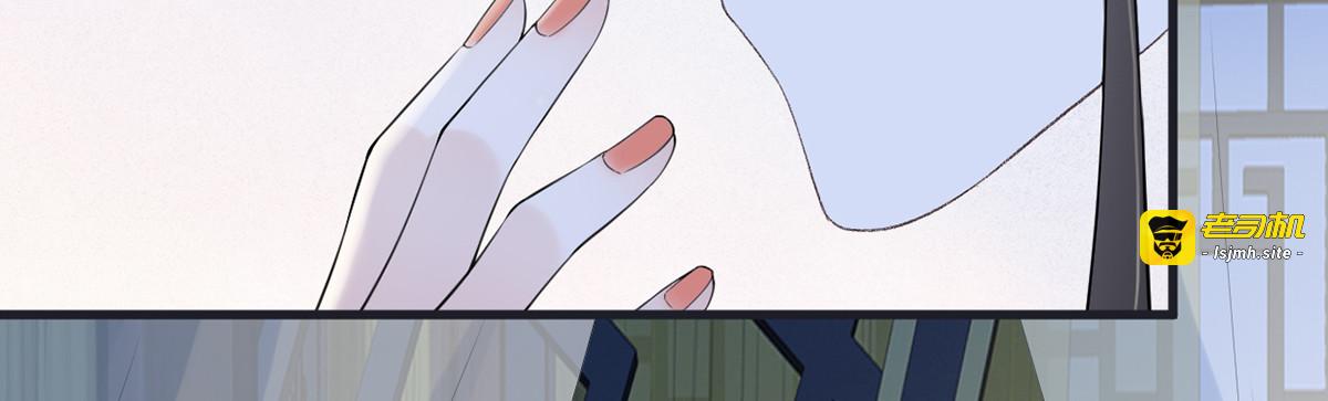 第153话 他身体的味道 第 71 页