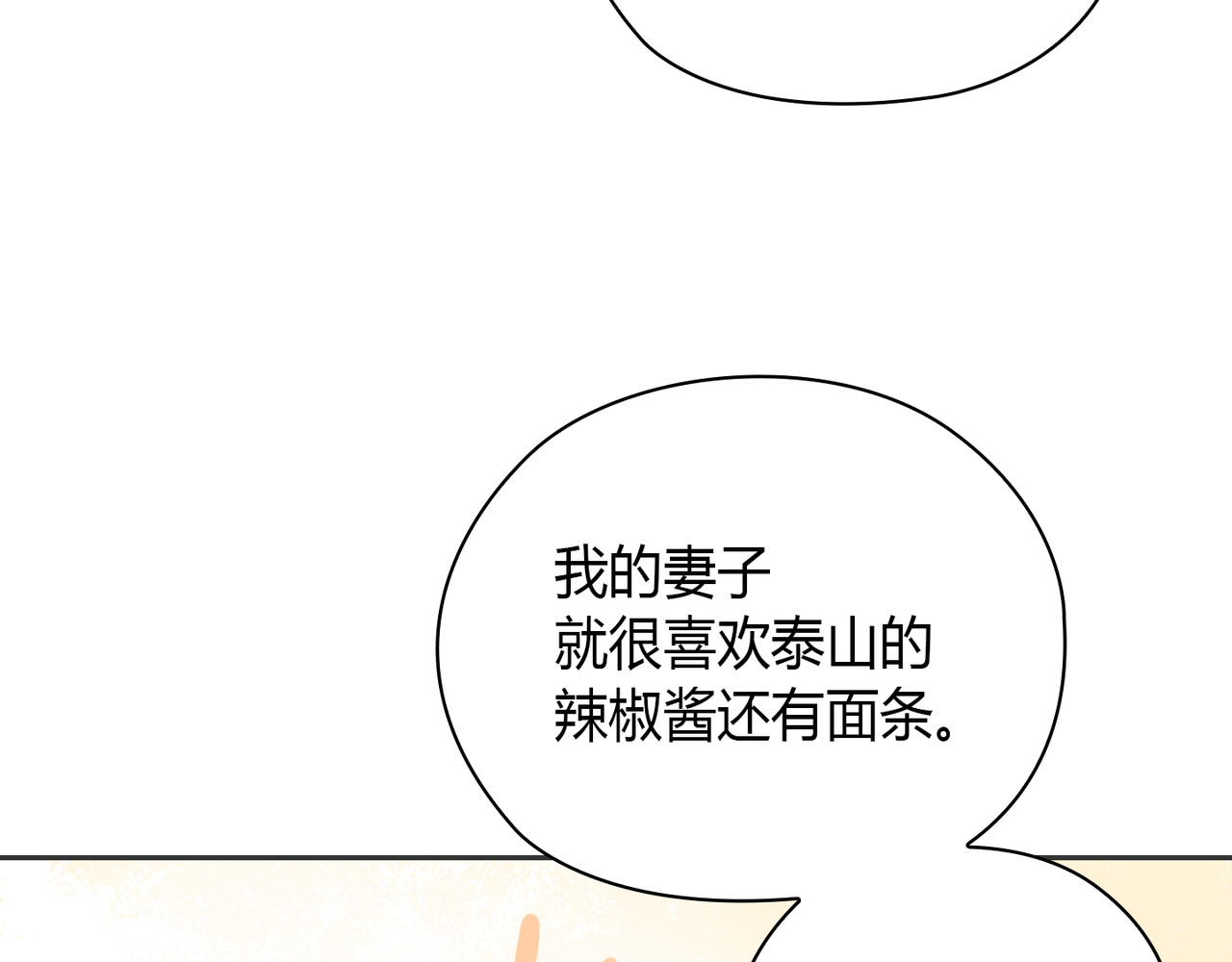 第 18话 第 128 页