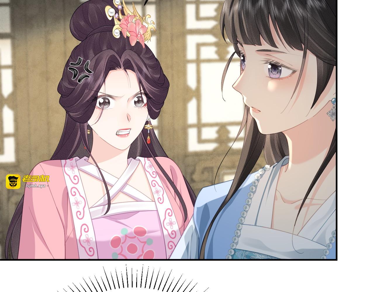 第31话 来晚了 第 49 页