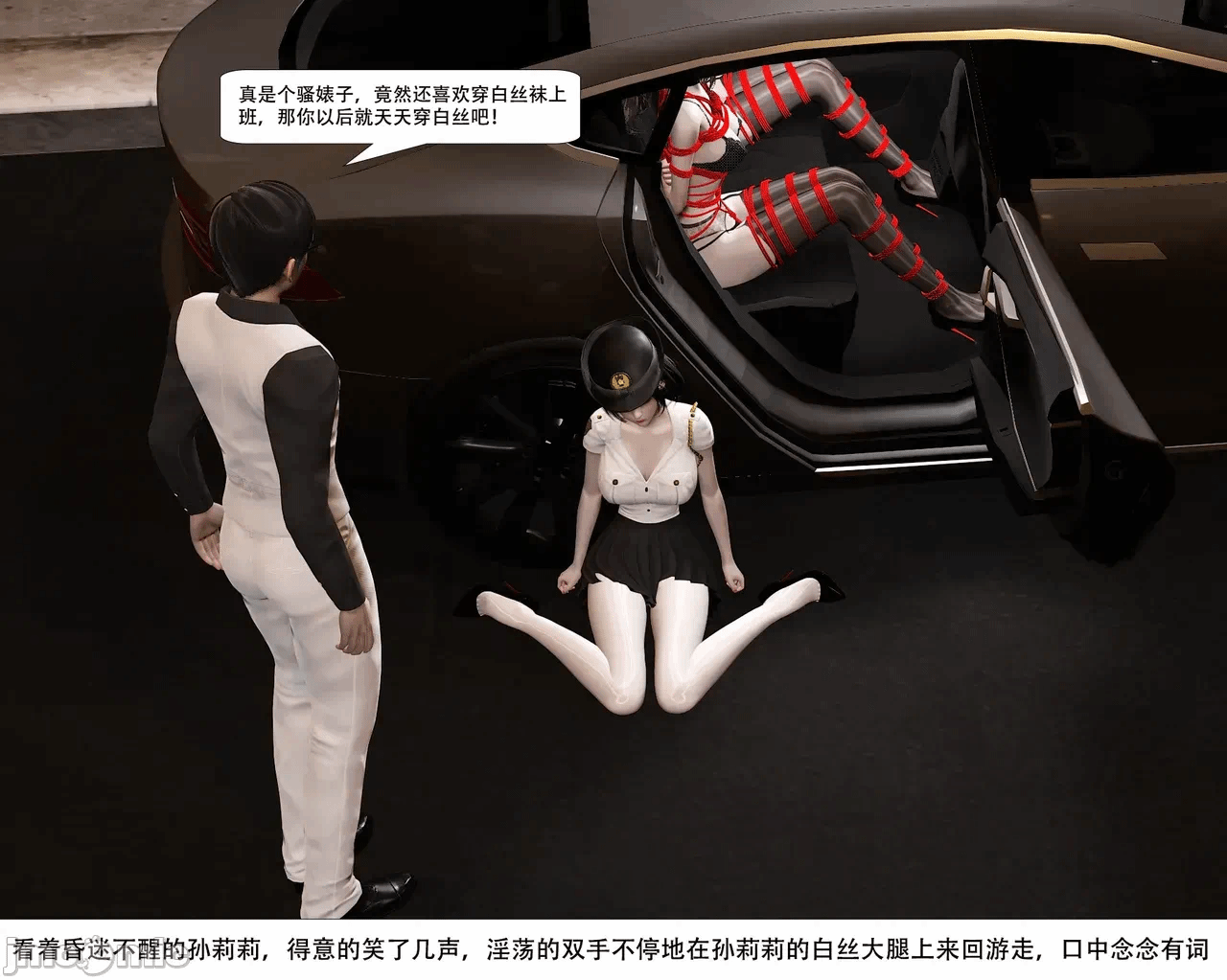 第一话 第 747 页