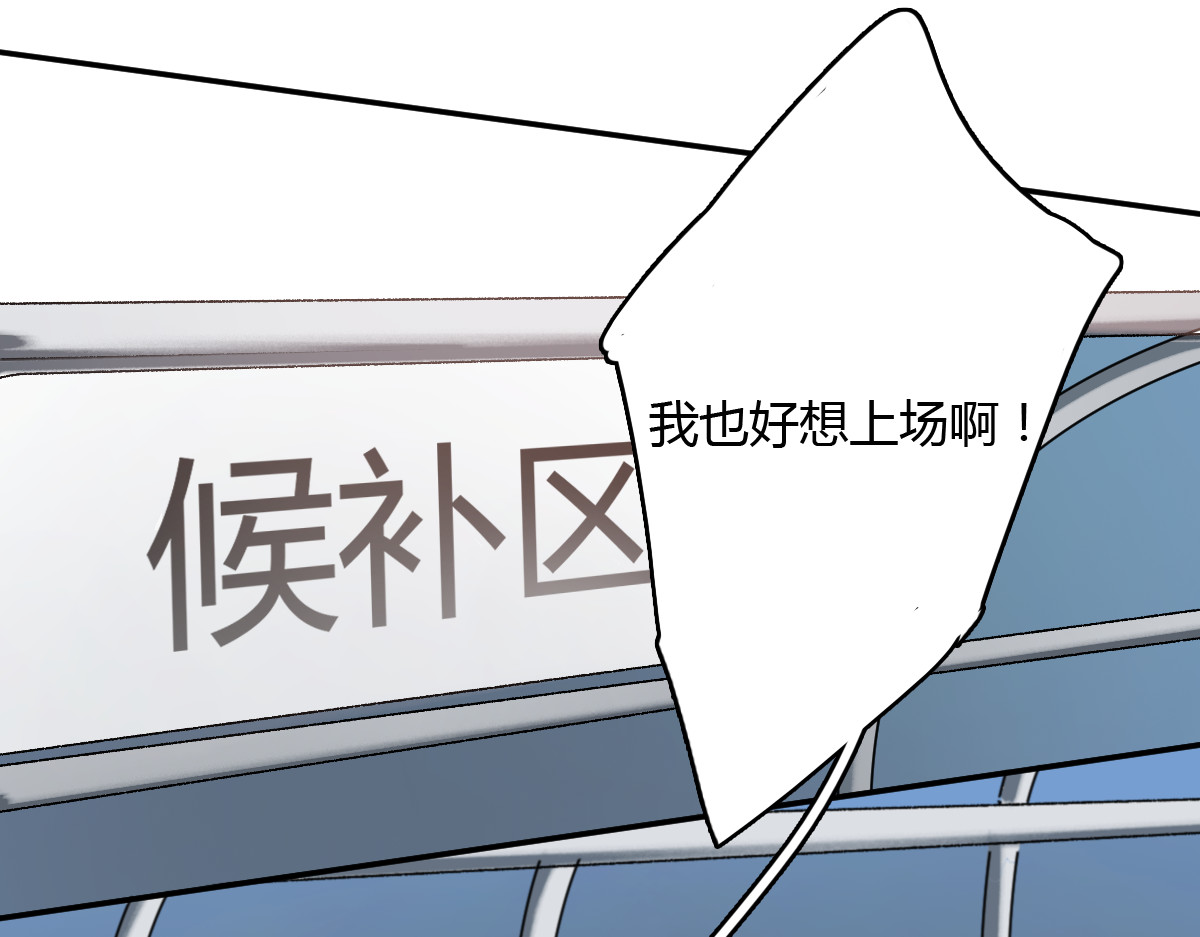 第8话（上） 被领养的真相 第 58 页
