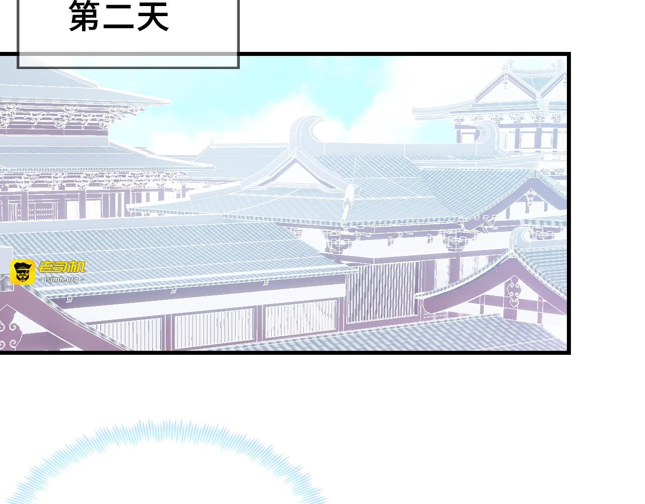 第24话 断片 第 43 页