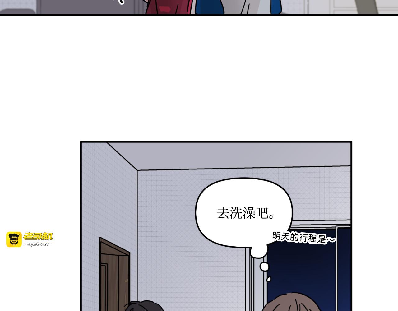 第12话 第 115 页