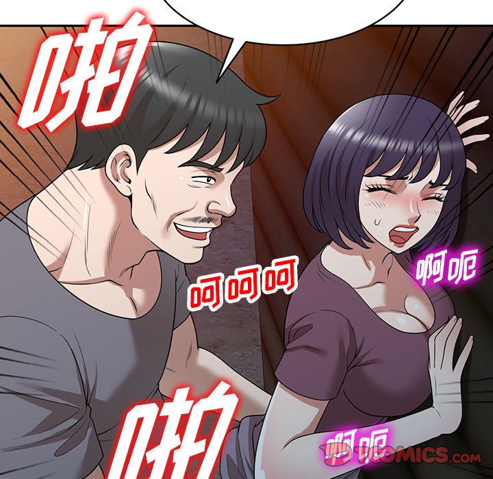 第39话 第 111 页