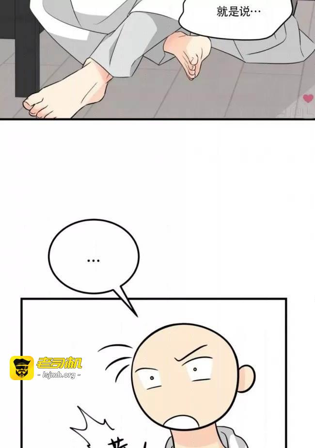 第10话 第 31 页