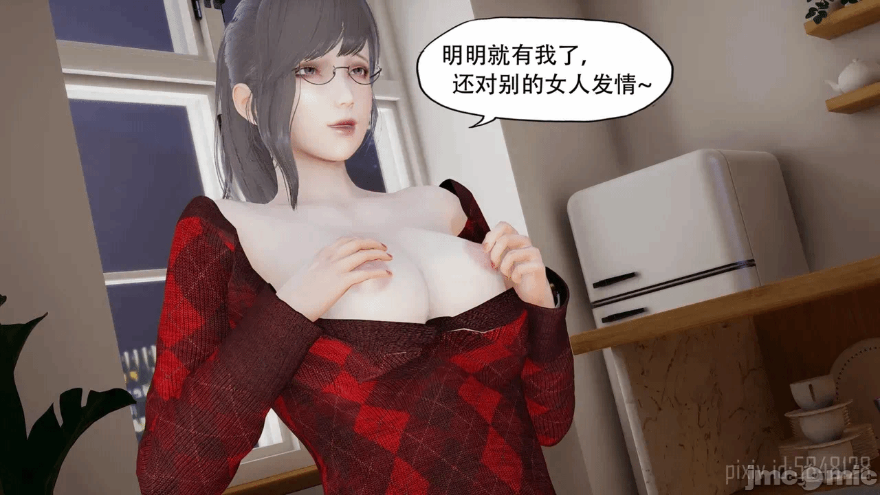 第一话 第 324 页