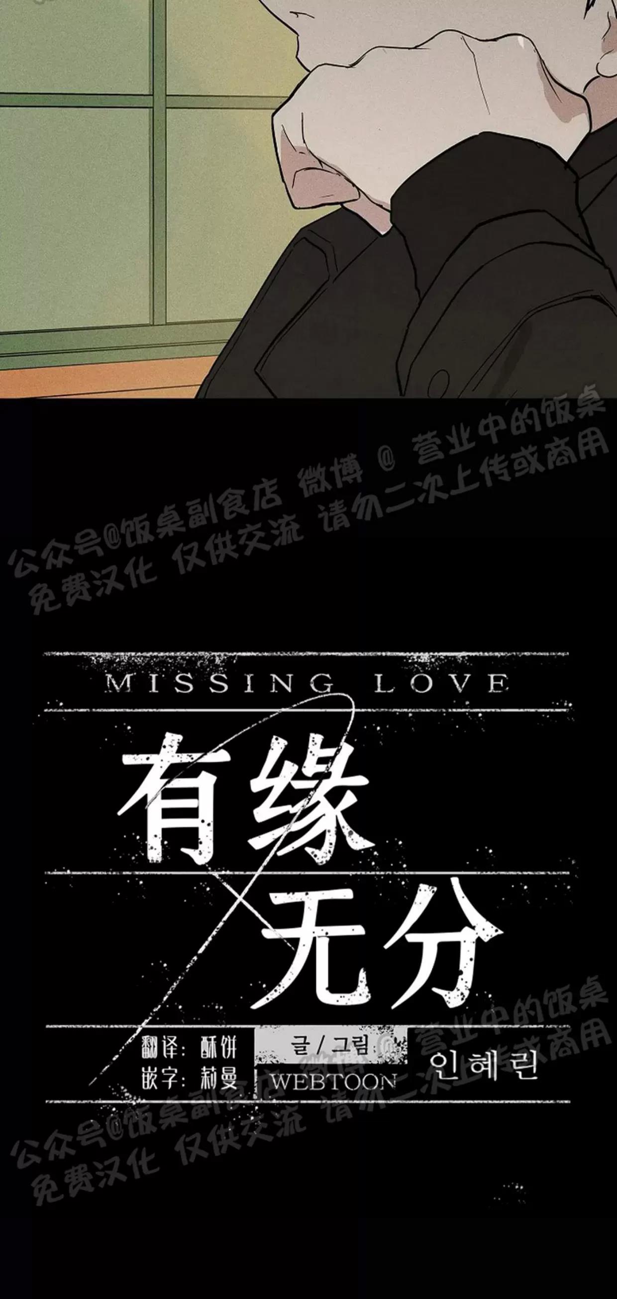 第43话 第 22 页
