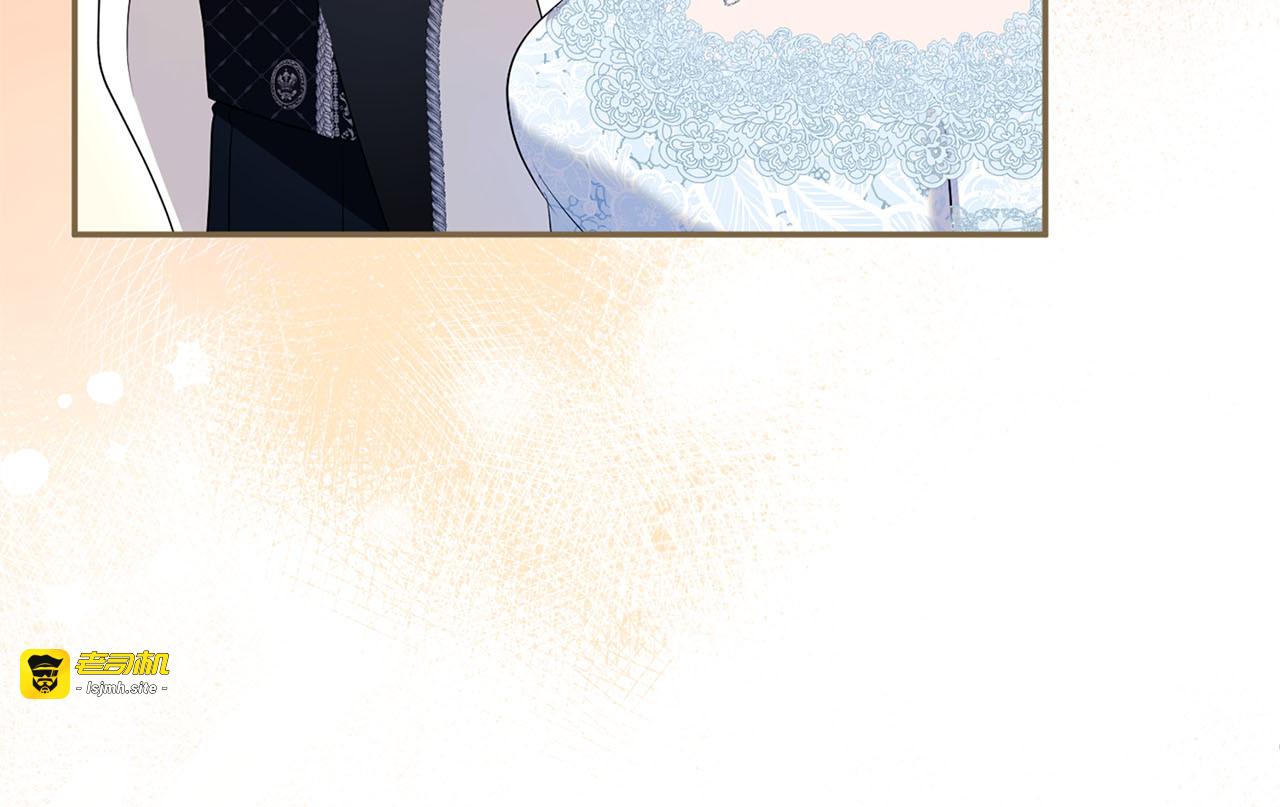 第76话 袭击 第 29 页