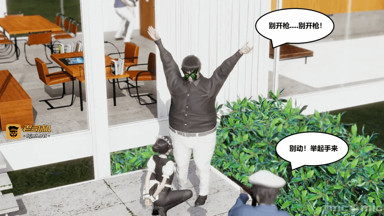 第一话 第 27 页