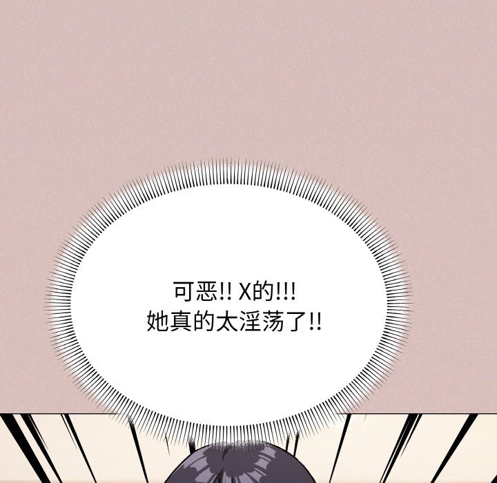第28话 第 48 页